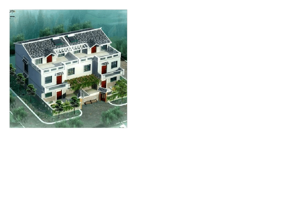 2014别墅设计图纸与效果图大全_第2页