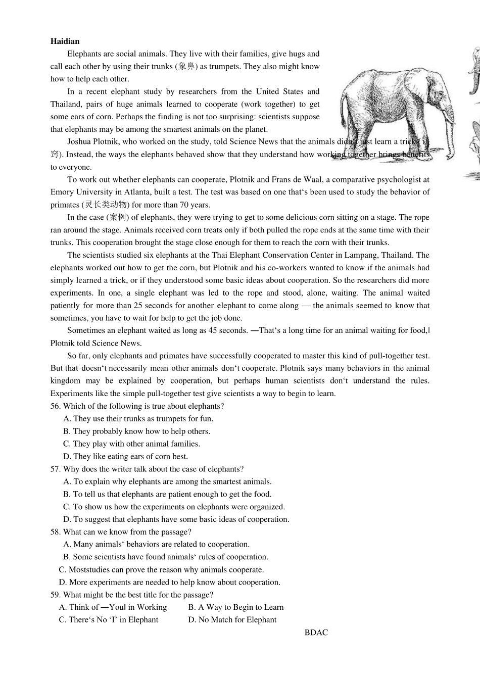 2014北京英语中考二模各区县汇总阅读D篇_第2页