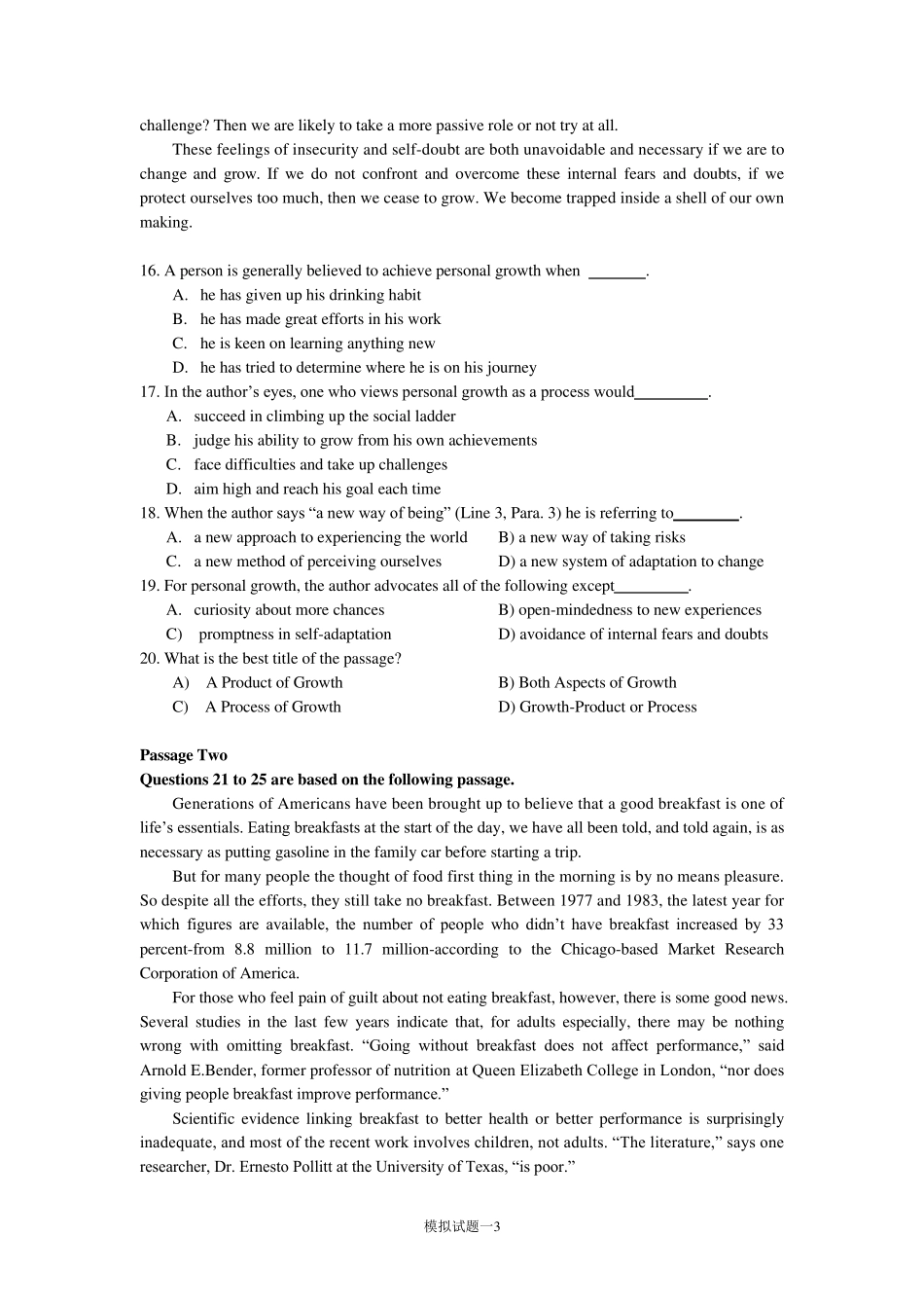 2014华东理工大学学位英语考试模拟试题_第3页