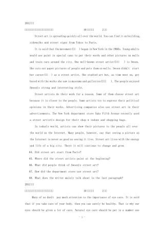 2014届中考复习英语专项突破任务型阅读及答案