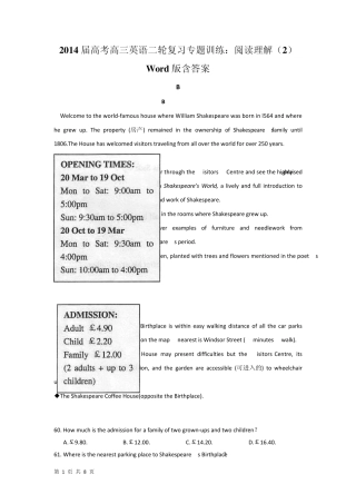 2014届高考高三英语二轮复习专题训练：阅读理解Word版含答案