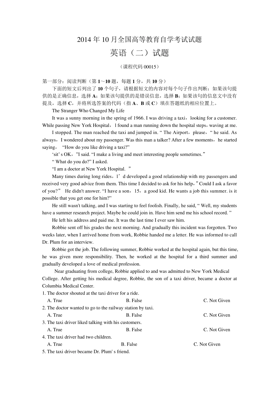 2014年10月自学考试《英语》真题卷及答案_第1页