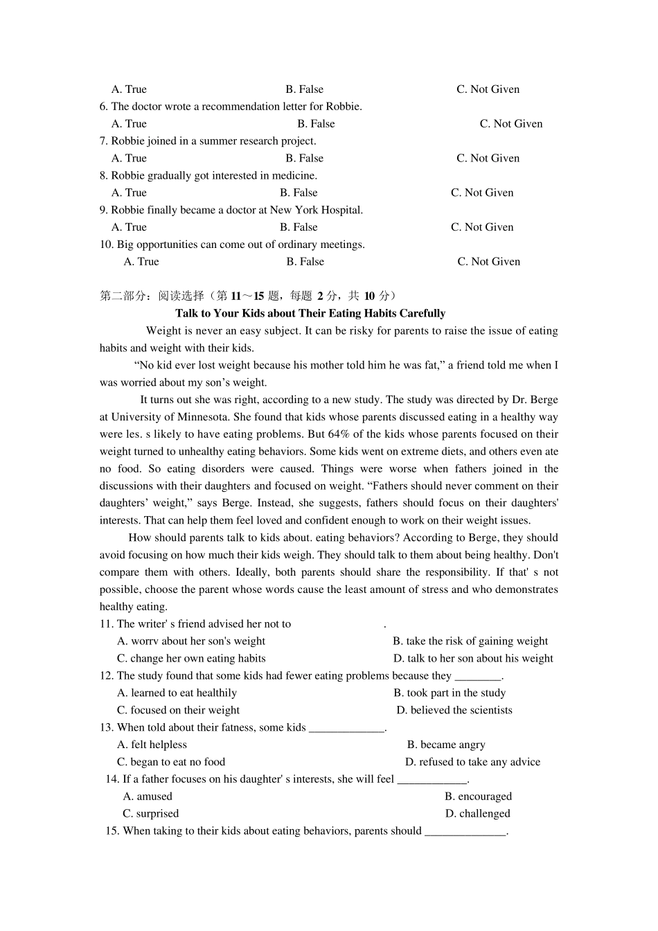 2014年10月自学考试《英语》真题卷及答案_第2页