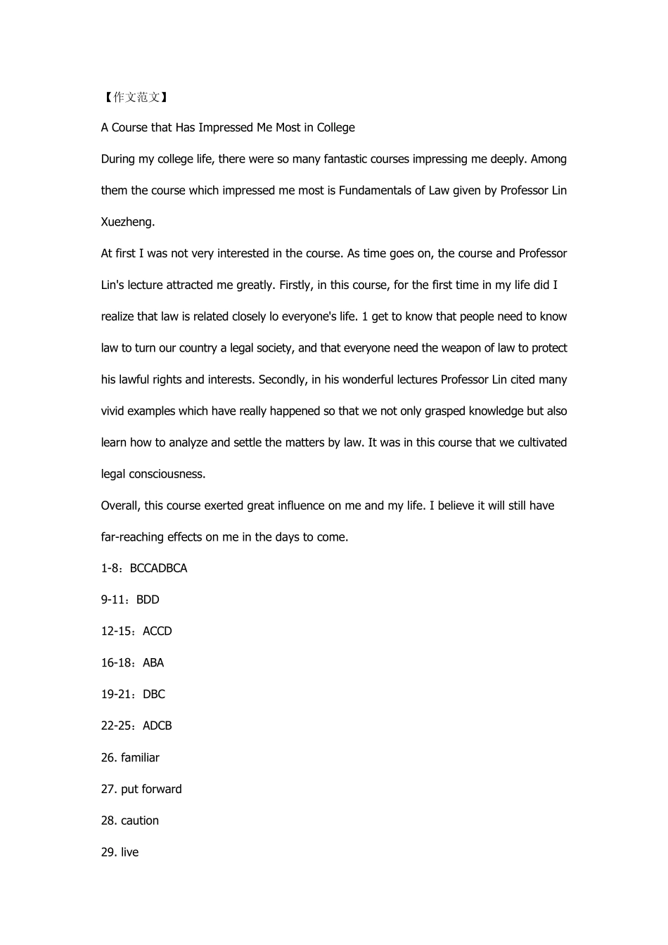 2014年12月全国大学英语四级真题答案_第3页