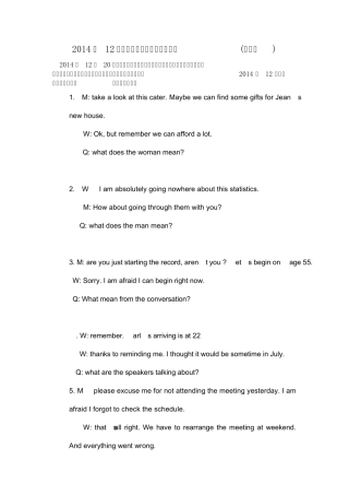 2014年12月大学英语四级考试听力原文
