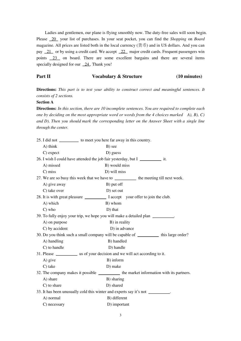 2014年12月英语B级考试真题_第3页