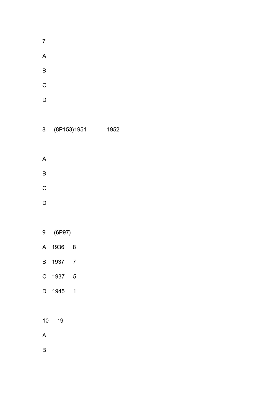 2014年1月全国自考中国近代史纲要真题及答案_第3页