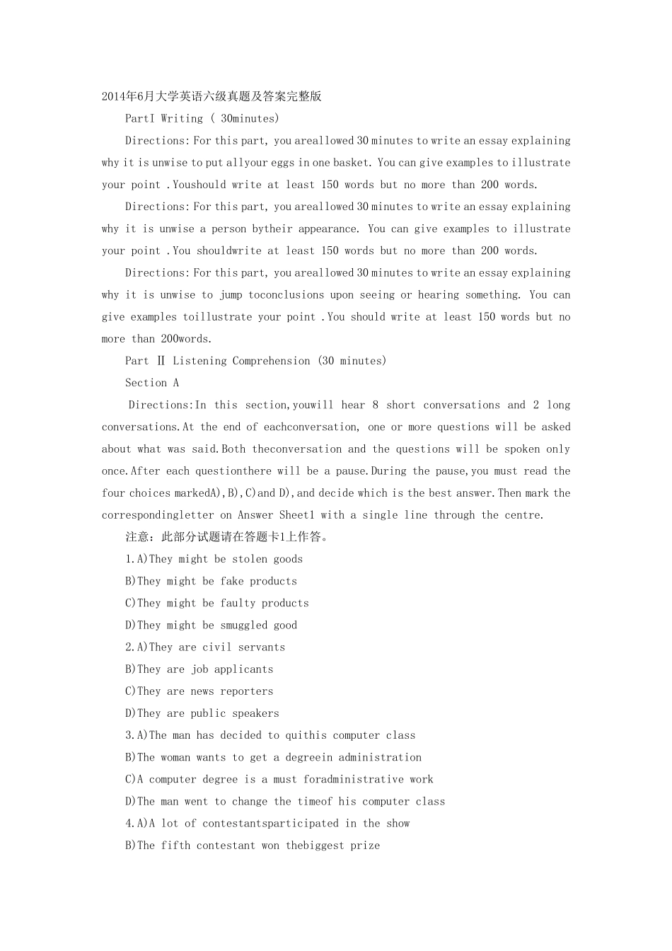 2014年6月大学英语六级真题及答案_第1页