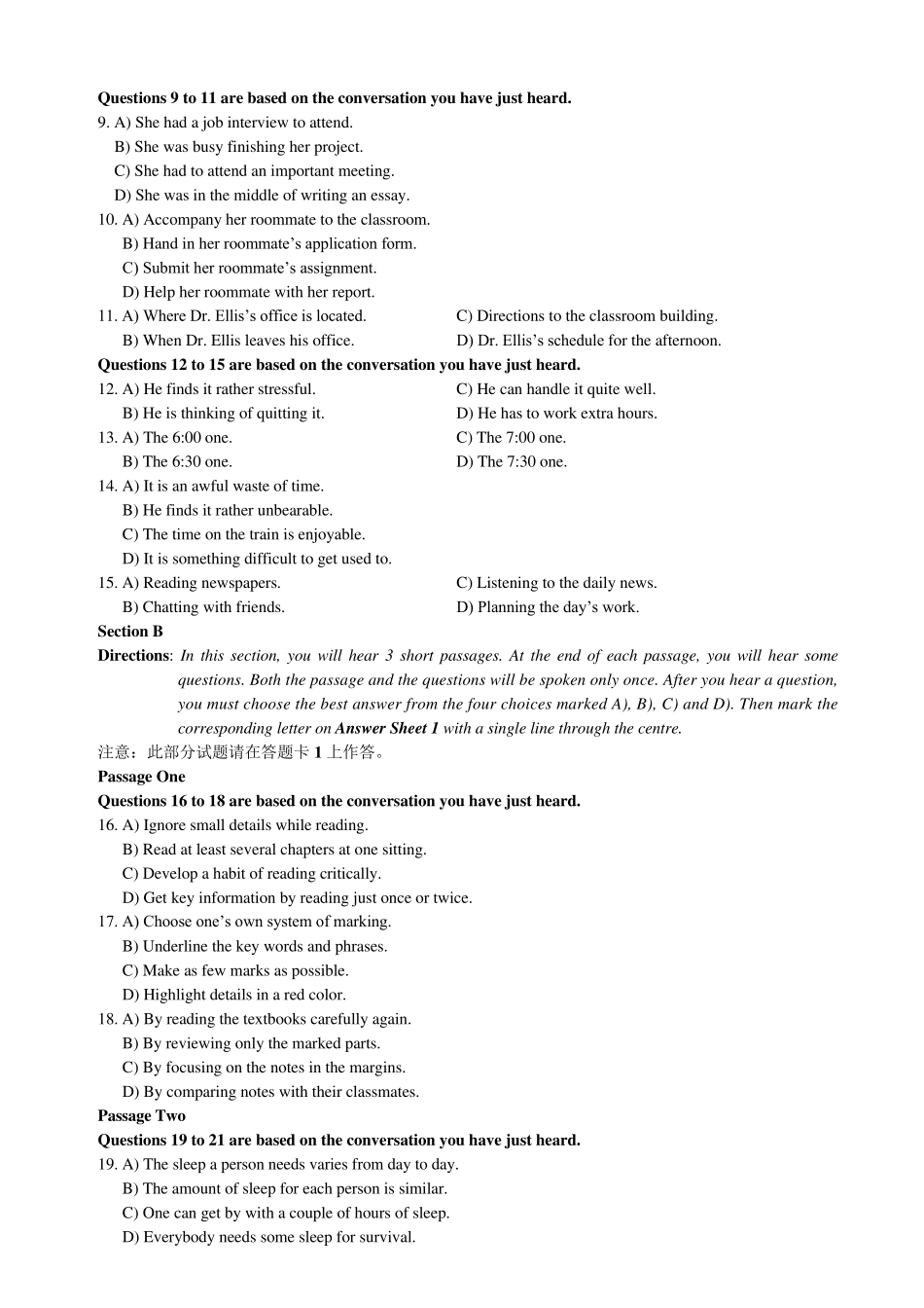 2014年6月大学英语四级考试真题及答案2_第2页