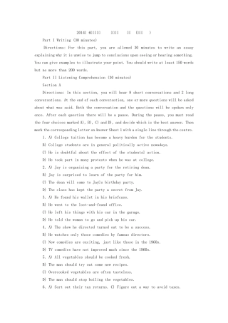 2014年6月英语六级真题第二套