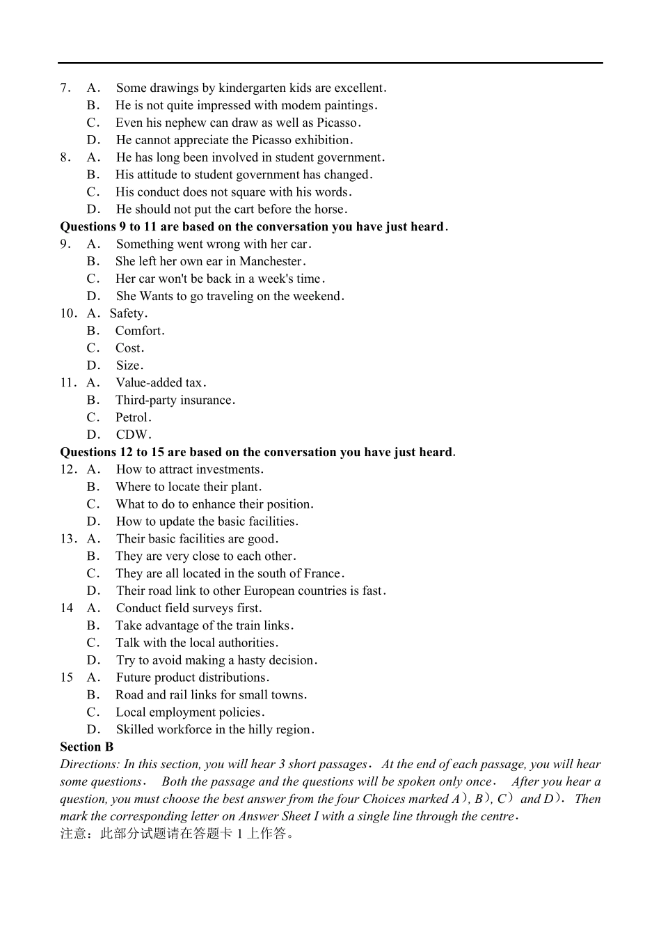 2014年6月英语六级真题及答案解析第一套_第2页