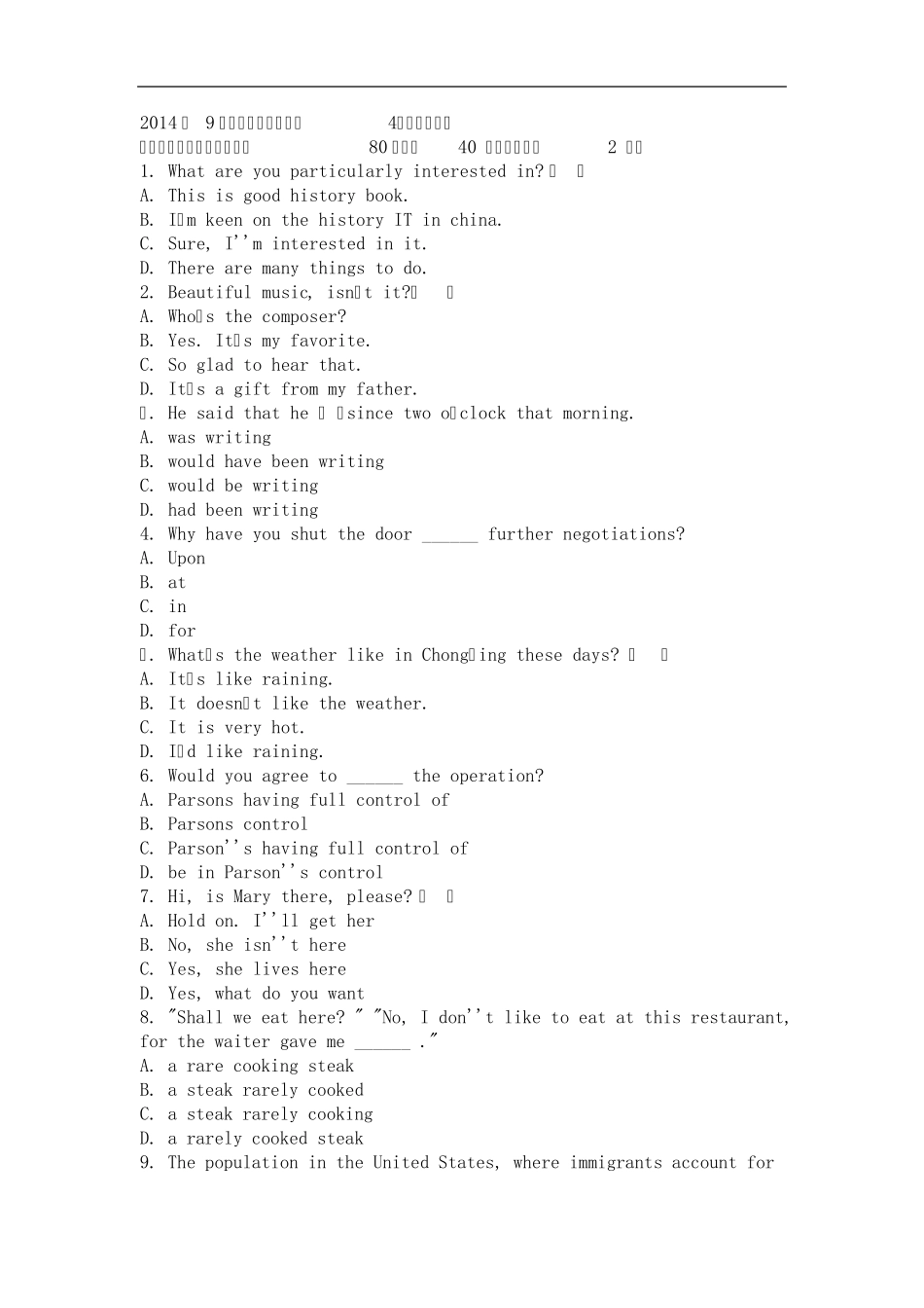 2014年9月份考试大学英语第二次作业答案_第1页