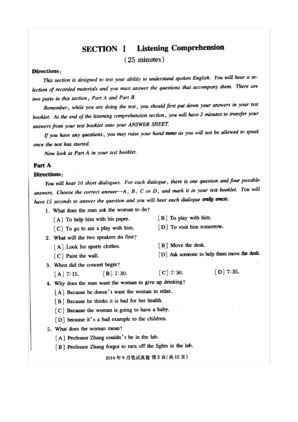 2014年9月公共英语三级(pets3)试题及答案解析_第2页