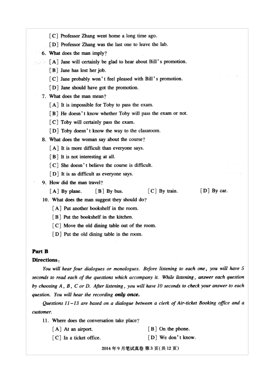 2014年9月公共英语三级(pets3)试题及答案解析_第3页