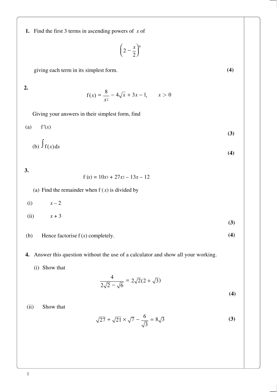 2014年Alevel数学真题(精排版)_第1页