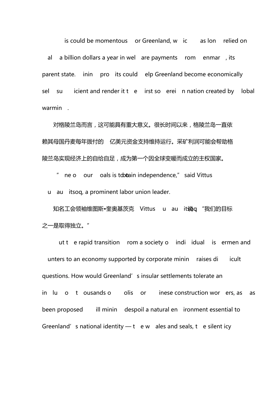 2014年CATTI三级笔译真题及答案英译汉汉译英_第3页