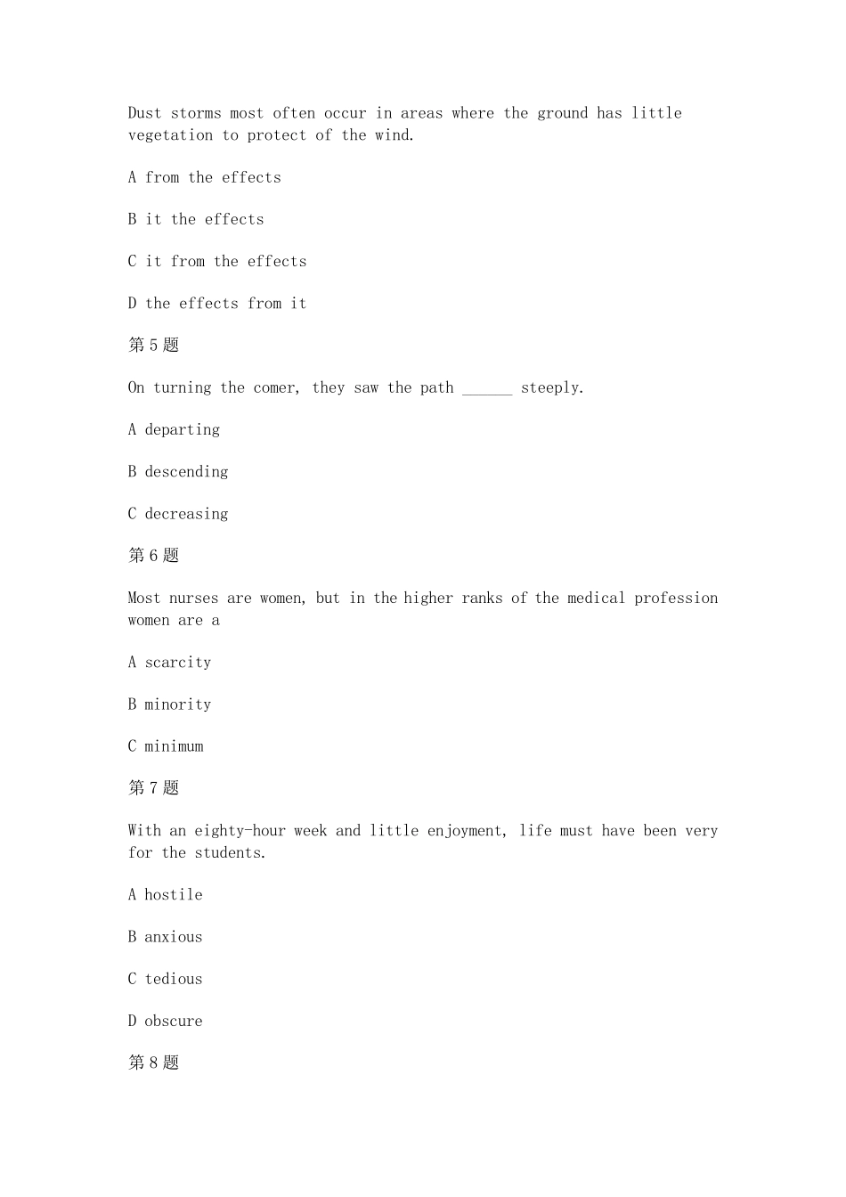 2014年CATTI三级笔译综合能力真题及答案_第2页