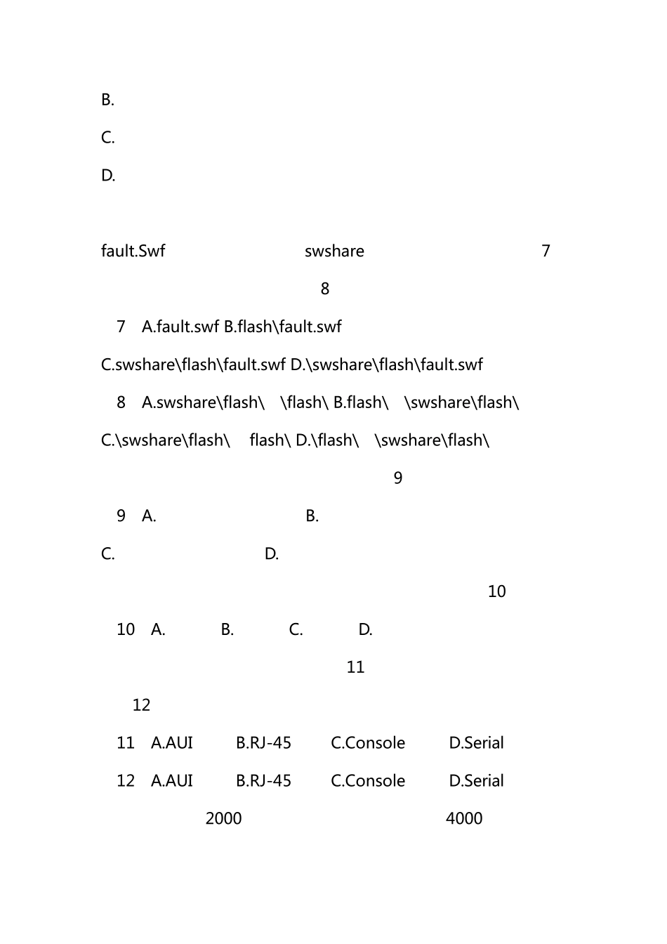 2014年上半年软考网络工程师真题(上午+下午)_第2页