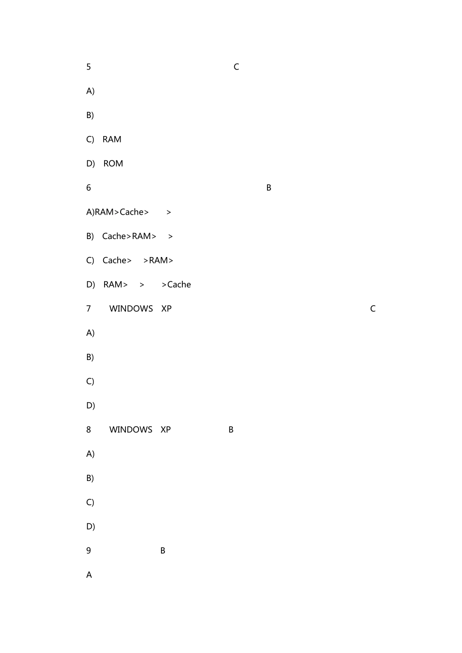 2014年全国计算机一级B模拟题及答案_第2页