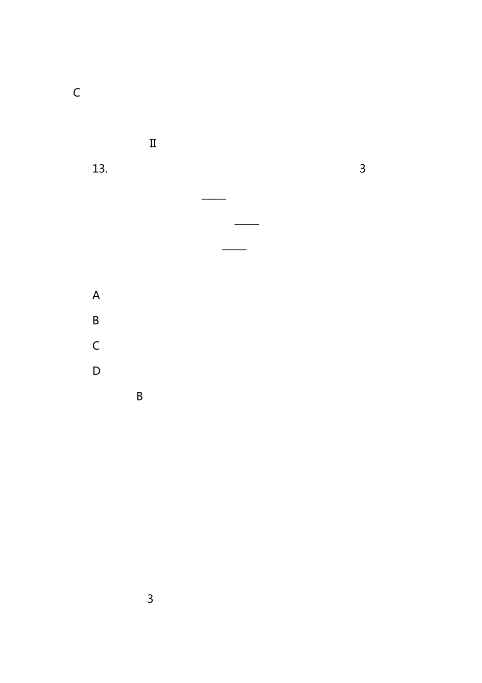 2014年全国高考语文成语、词语题汇总[含答案解析]_第2页
