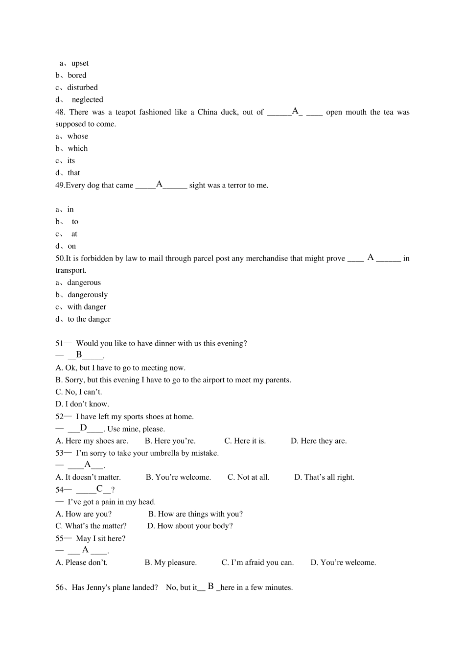 2014年兰大入学测试题英语_第3页