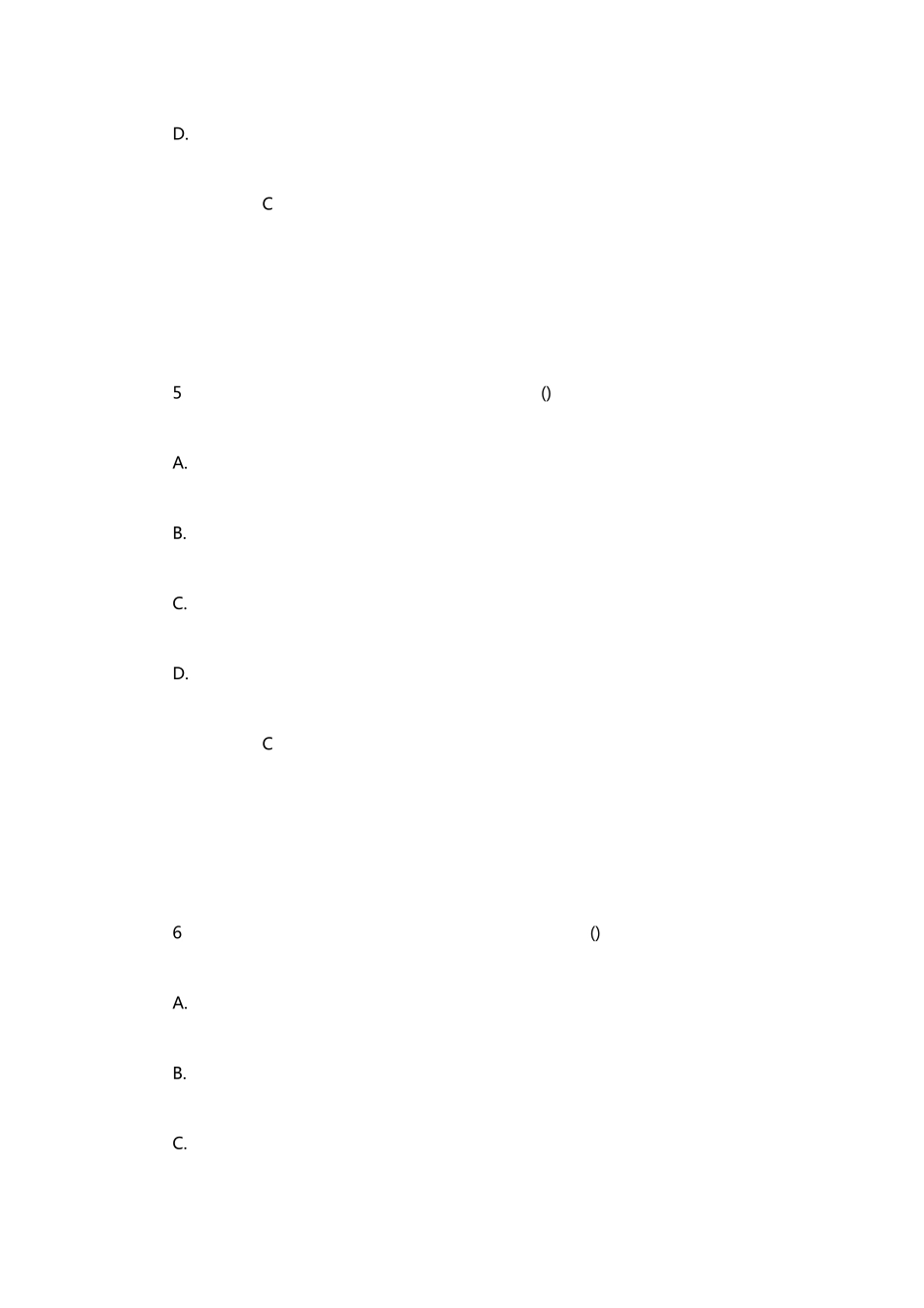 2014年初级经济师人力资源管理真题与答案_第3页