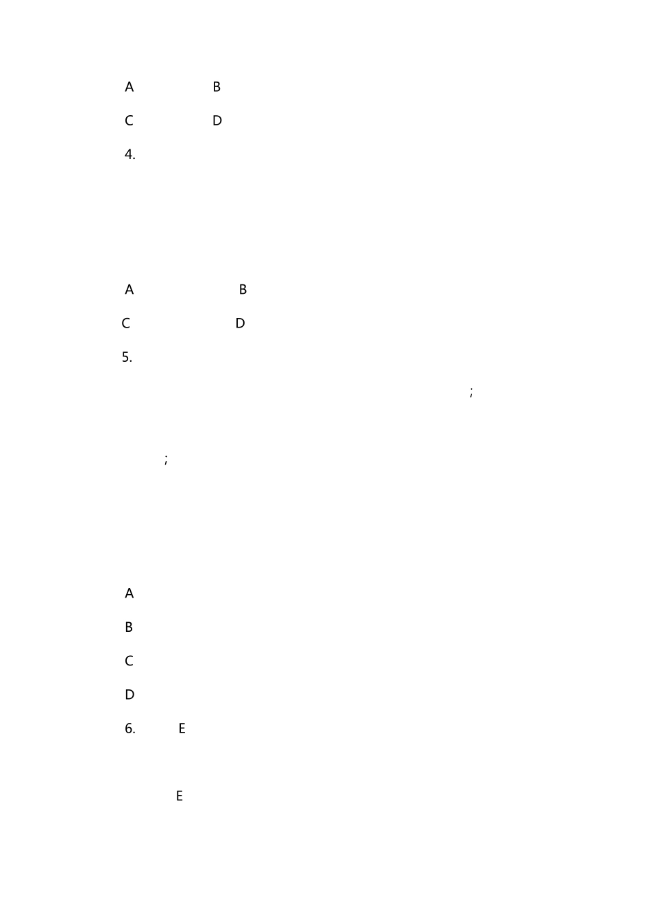2014年北京市东城区教委事业单位招考笔试试题_第2页