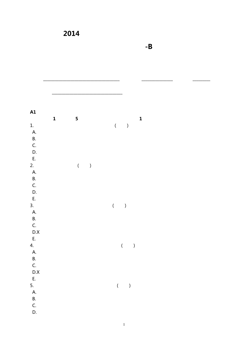 2014年医师定期考核试题及答案(全科B卷试题)_第1页