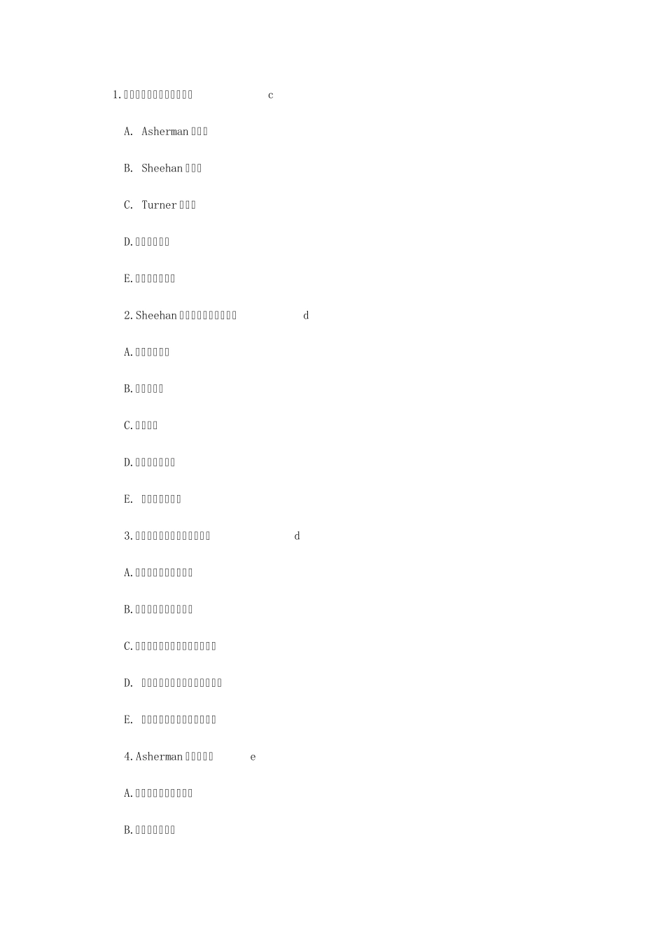 2014年妇产科主治医师考试模拟试题及答案5_第1页