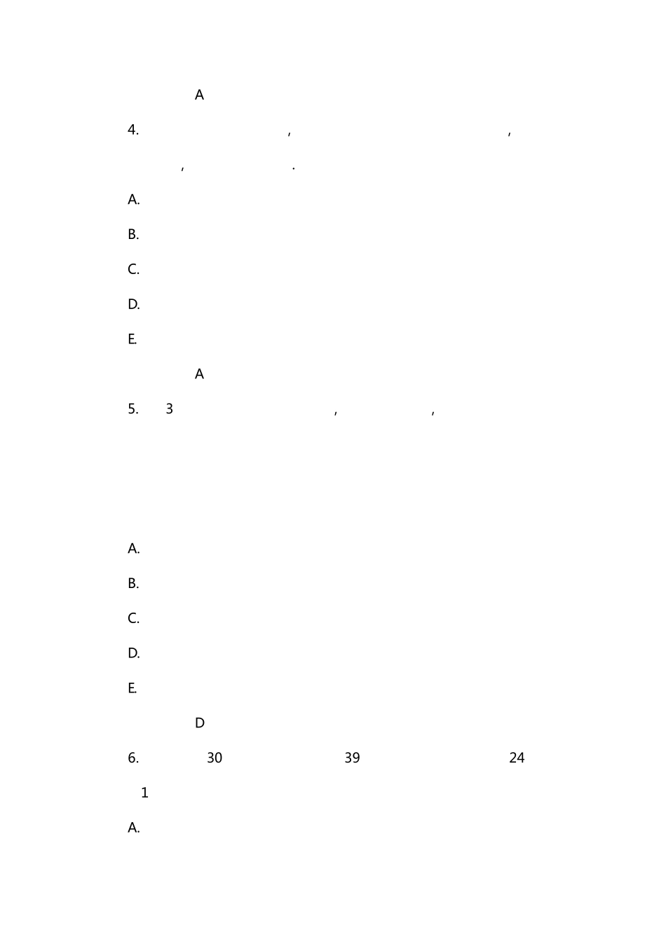 2014年山东潍坊市人民医院招聘托管历年真题下载_第2页