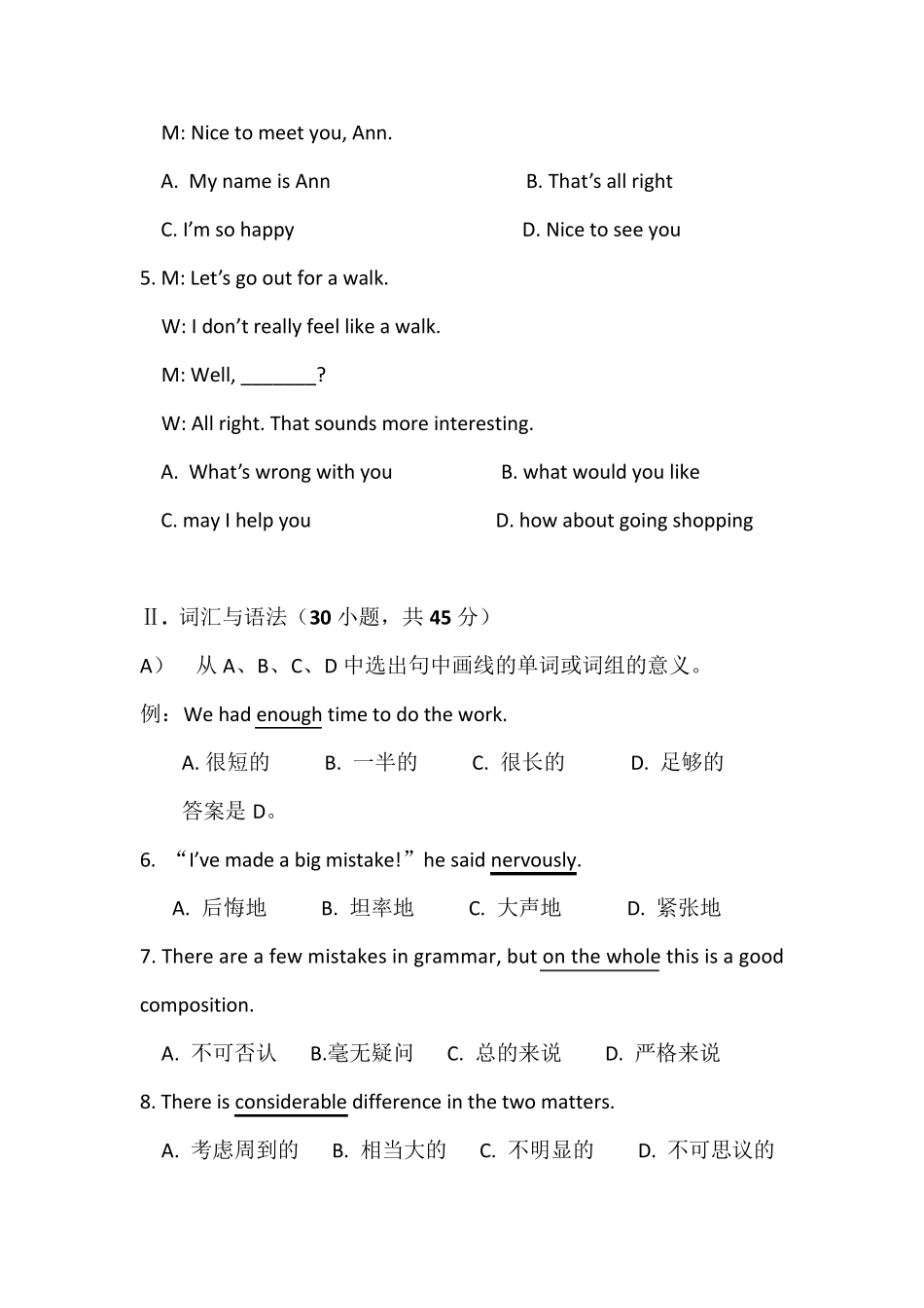 2014年广东省3+证书高职高考英语试卷(真题)和答案_第3页