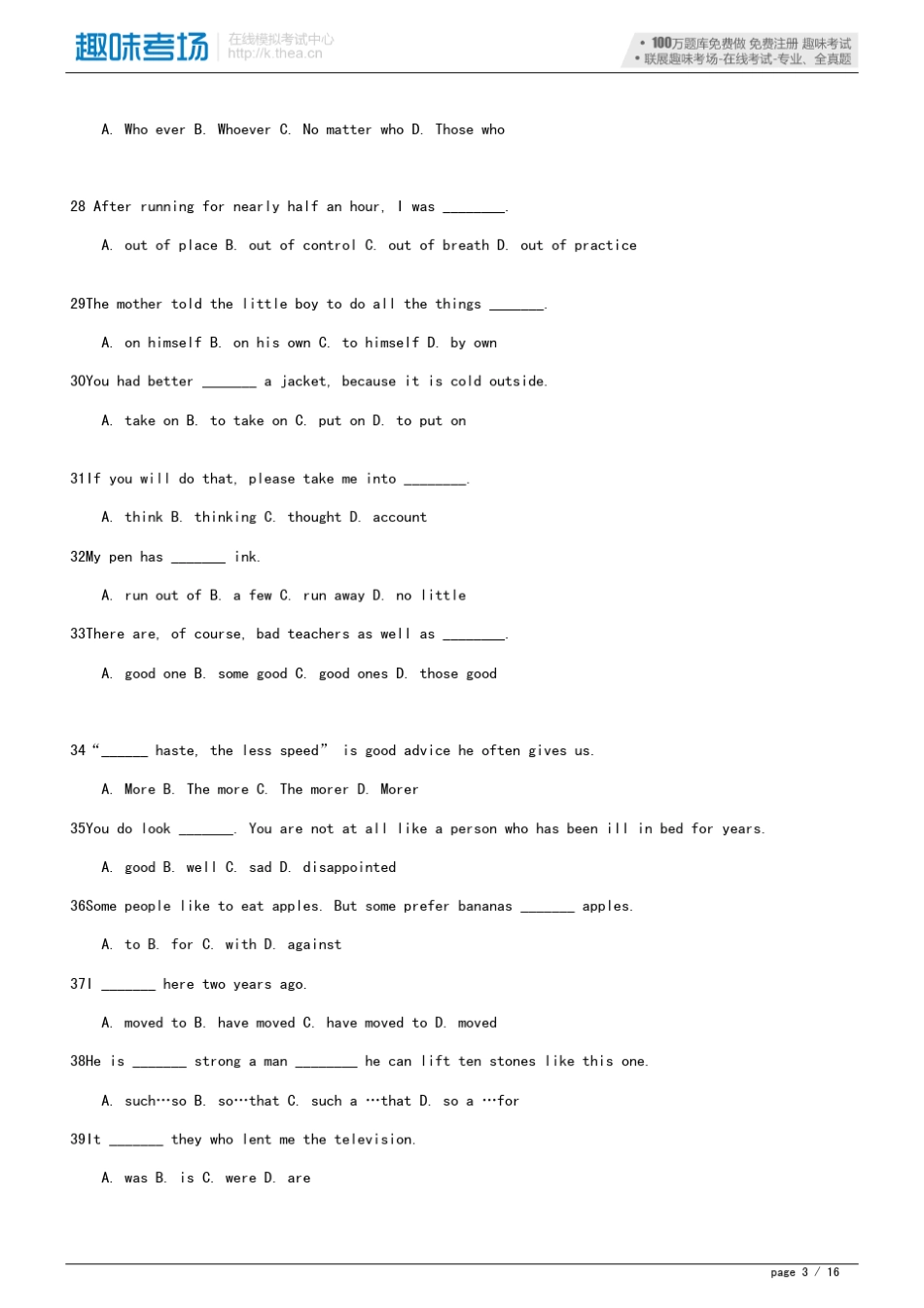 2014年成人高考专升本英语模拟试题及答案四19185_第3页