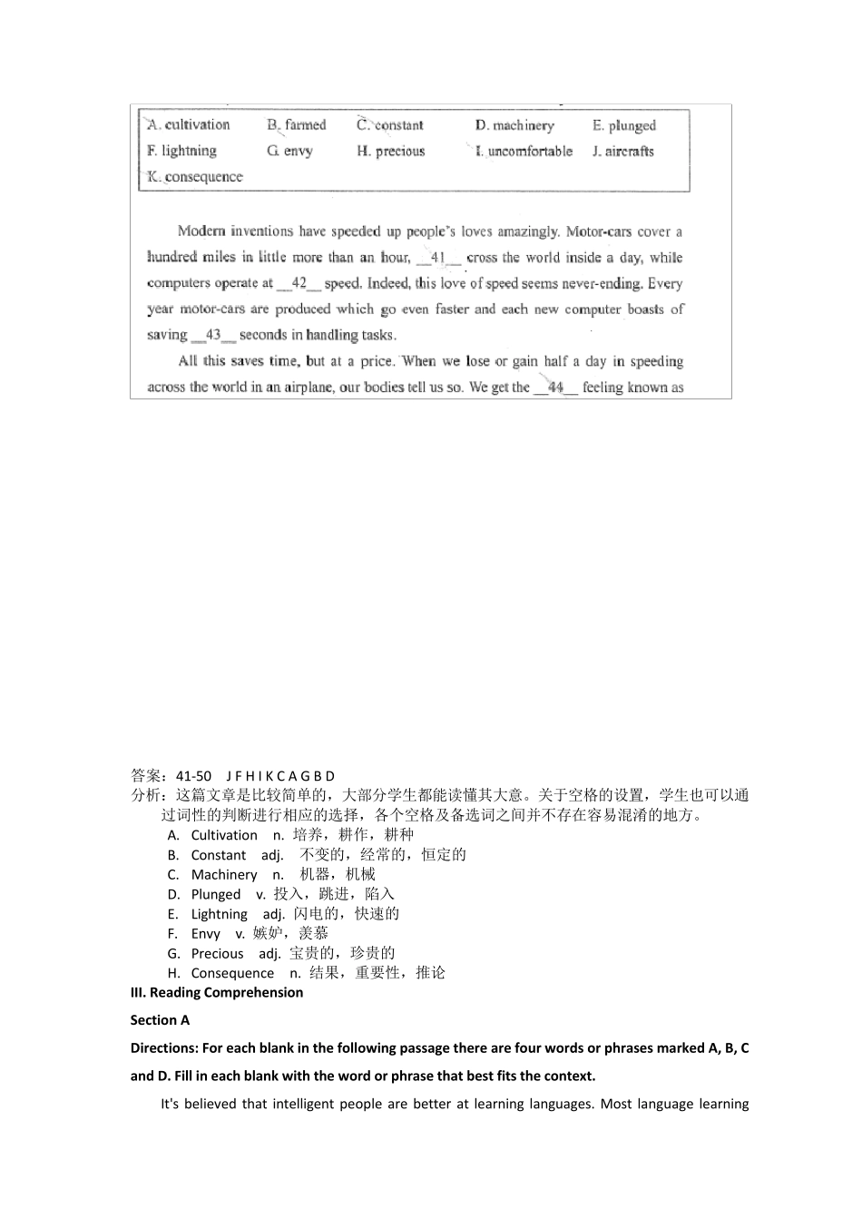 2014年普陀区高三一模卷分析_第3页