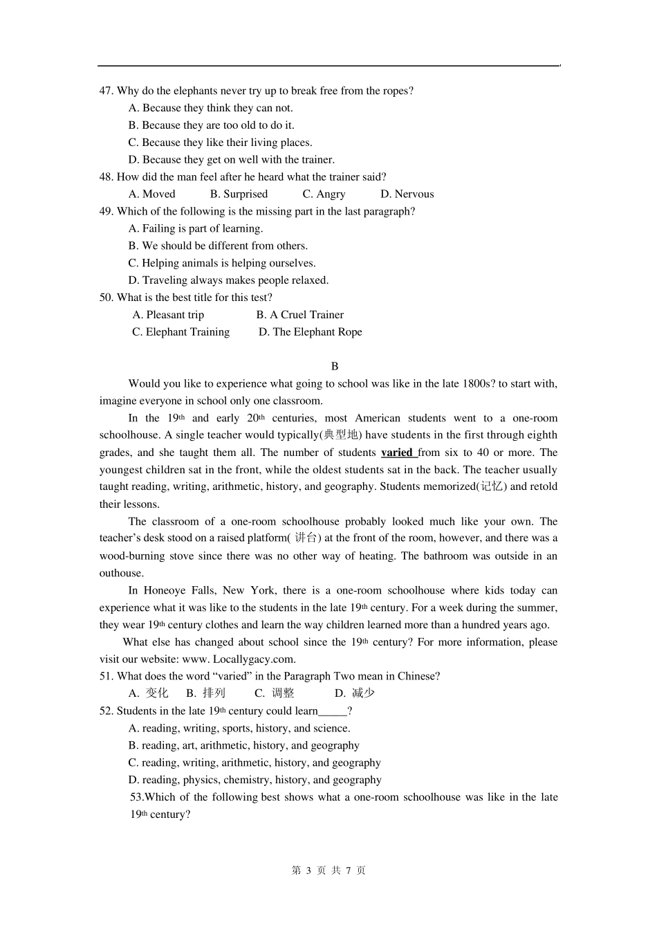 2014年河南省中招英语试卷及答案_第3页