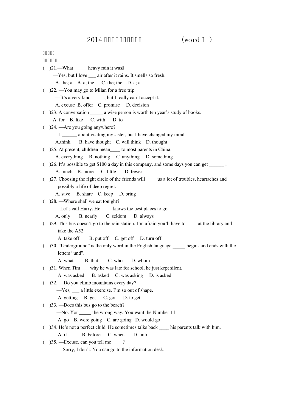 2014年河南省中考英语试卷及答案_第1页