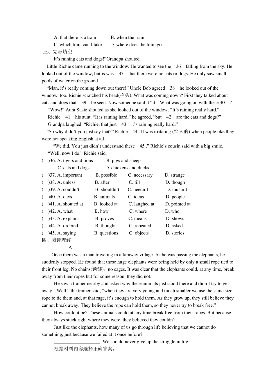 2014年河南省中考英语试卷及答案_第2页