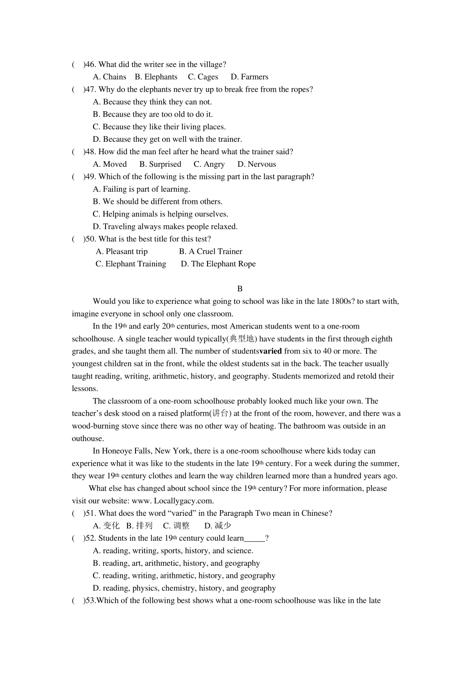 2014年河南省中考英语试卷及答案_第3页