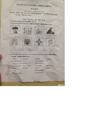 2014年浦东新区初三一模英语试卷(含参考答案)