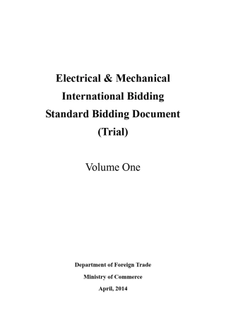 2014年版机电产品国际竞争性招标文件：英文版