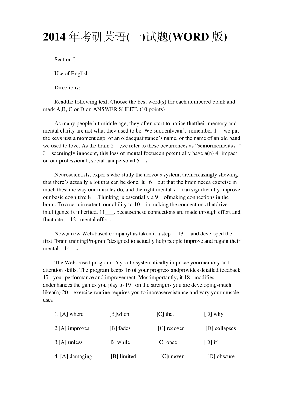 2014年考研英语一真题(word)_第1页