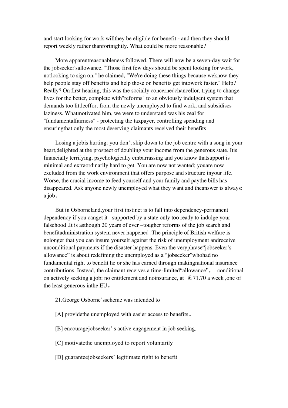 2014年考研英语一真题(word)_第3页