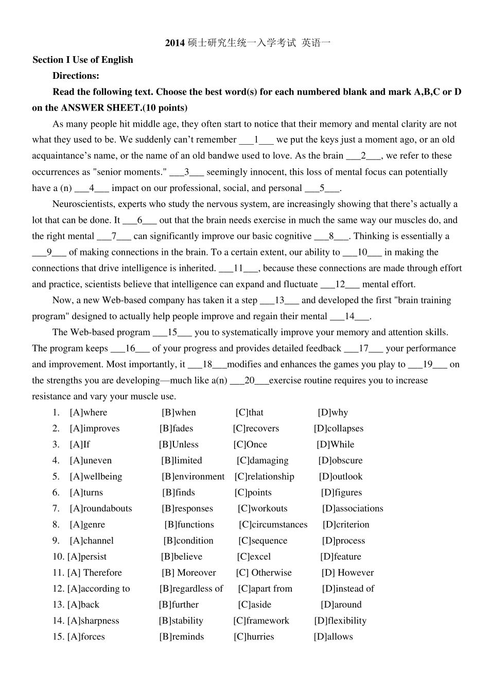 2014年考研英语一真题及答案解析_第1页