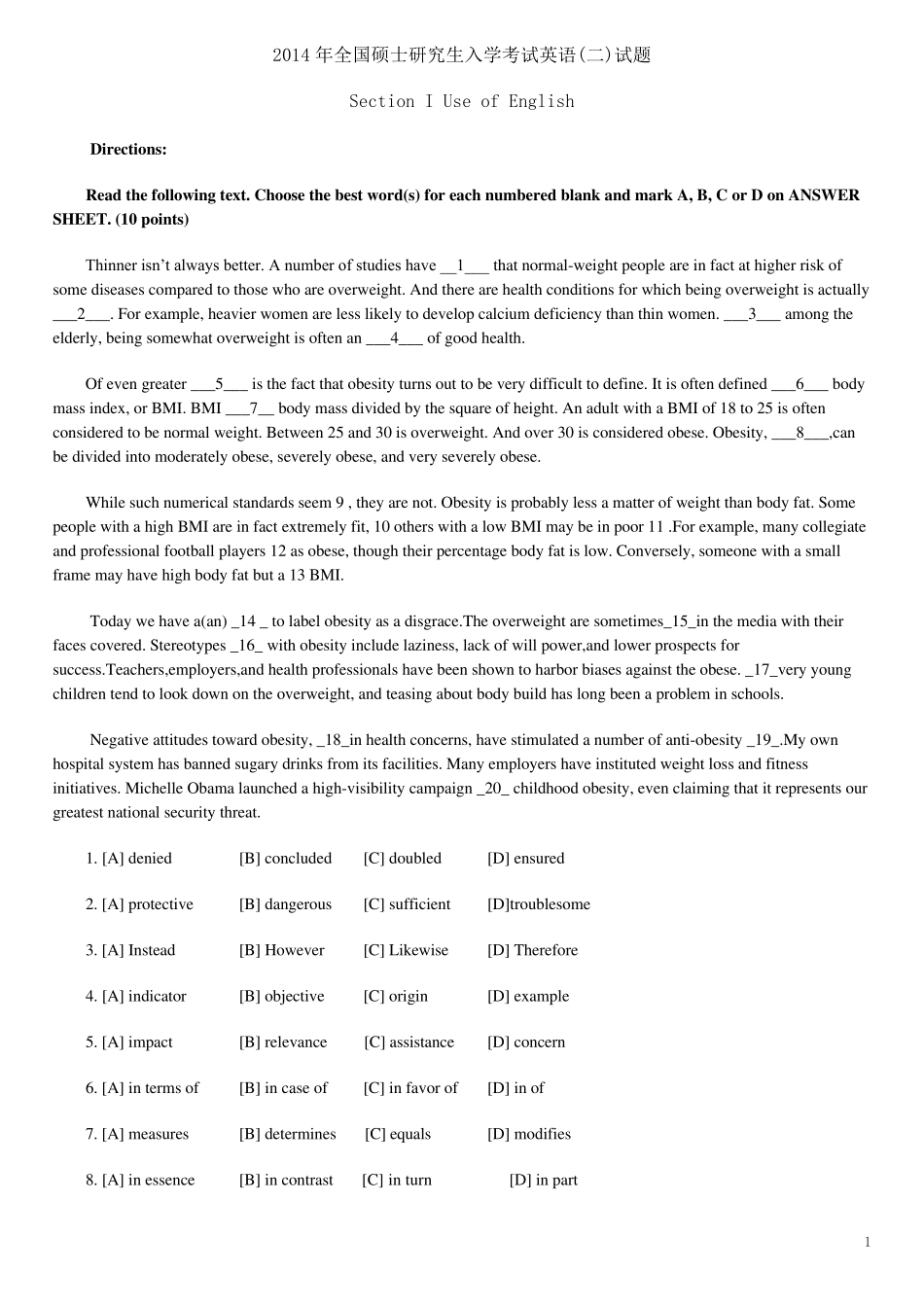 2014年考研英语二真题及解析_第1页