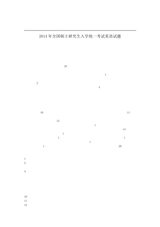 2014年考研英语真题及答案解析