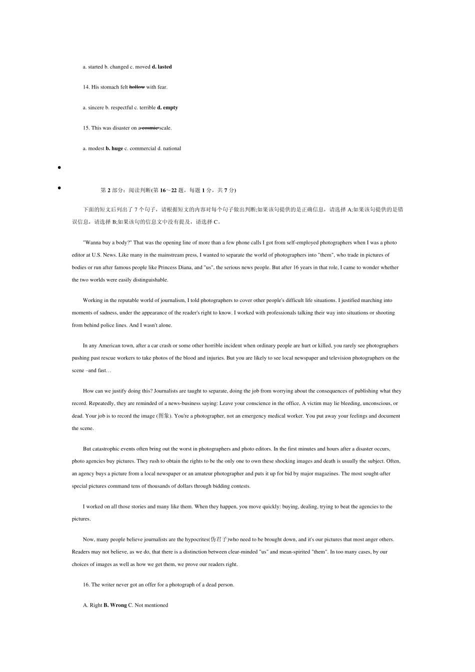 2014年职称英语综合A级真题及答案_第2页