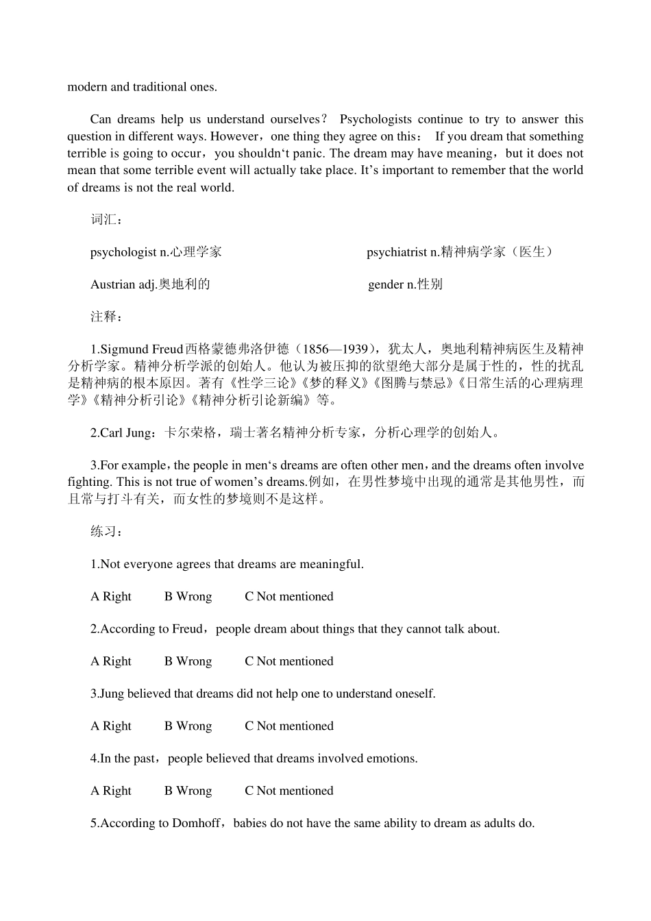 2014年职称英语综合类教材新增文章(汇总整理)_第2页