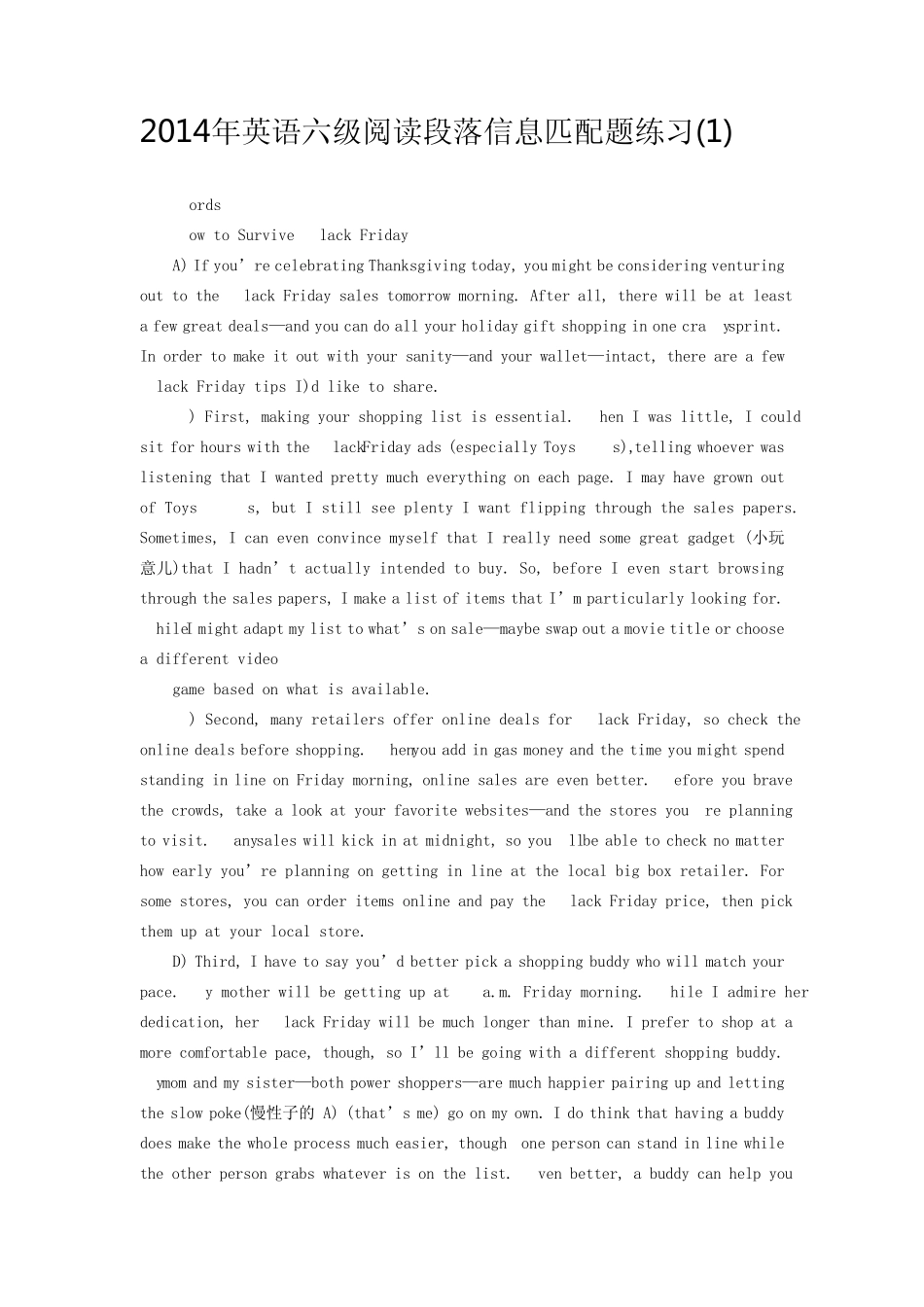 2014年英语六级阅读段落信息匹配题练习以及答案_第1页