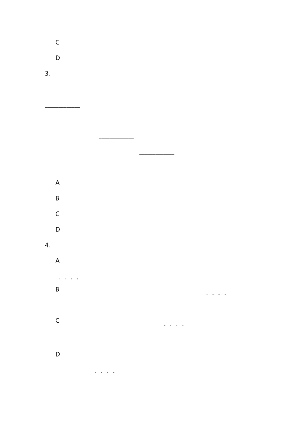 2014年高考全国统一考试山东语文试题和答案(秦义丰精校Word版)_第2页