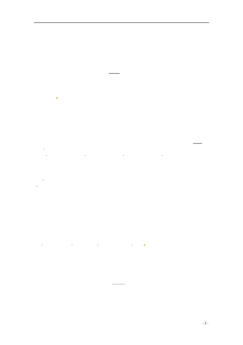 2014年高考英语语法专项训练名词性从句_第2页