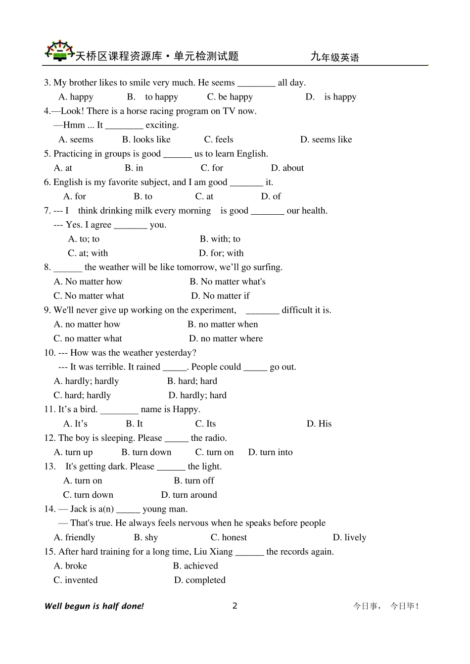 2014新人教版九年级unit5单元检测_第2页